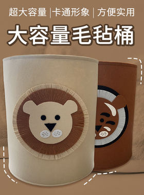 超大号储物狮子大象儿童玩具收纳可水洗毛毡脏衣篮篓卡通收纳筐桶