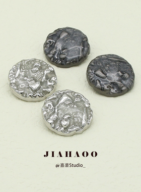 JIAHAO星空灰金属纽扣轻奢高级感女粗花呢大衣毛衣夹克风衣钮扣子