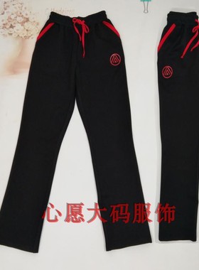 初高中男女学生校裤班服定做休闲运动直筒长裤红色杠有冬季加绒款
