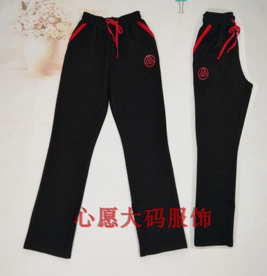 校裤班服校裤班服直筒加绒款休闲