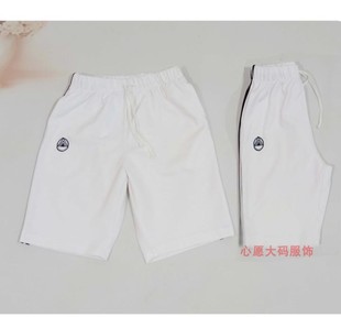 运动定制 夏季 北京师范附属实验中学男女学生短裤 短袖 套装