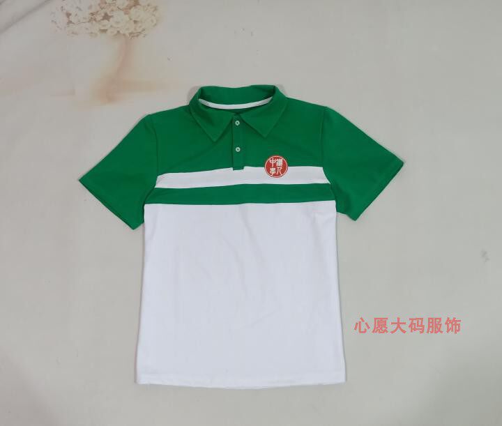 夏季薄款白色拼绿色短袖铁人中学校服仿制