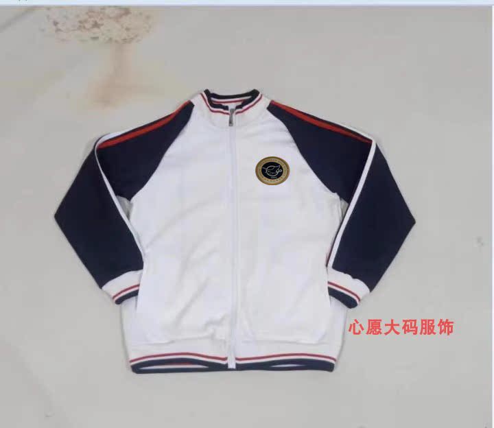 春秋款插肩卫衣外套藏蓝色长裤加收口校服裤仿制