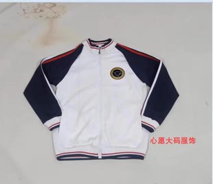 春秋款插肩卫衣外套藏蓝色长裤加收口校服裤仿制