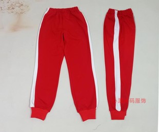 春秋款中小学生大红色校服裤加白色宽条纹收口运动长裤有冬季加绒