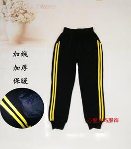 冬款加绒加厚深蓝色中小学生校裤班服两黄杠休闲运动收口裤定做