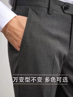 职业工作裤 男西裤 免烫直筒上班正装 微弹商务修身 松紧腰犀牛褶四季