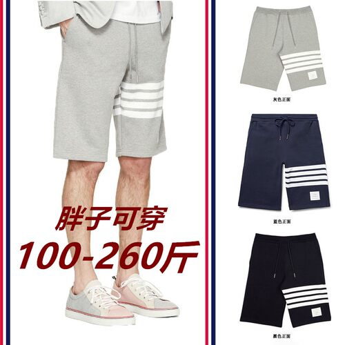 2022夏季潮牌TB男士大码宽松运动沙滩裤 胖人加肥加大五分短裤潮 - 封面