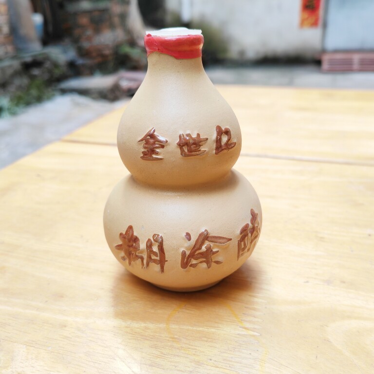 空酒瓶摆件陶瓷瓶子老酒瓶无盒品相好收藏