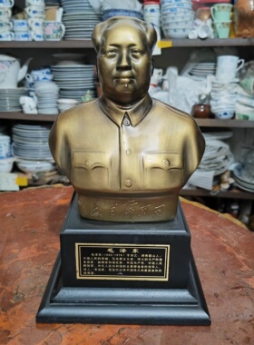 老物件摆件伟人毛主席雕像怀旧雕刻毛泽东工艺品28.5cm
