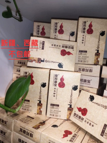 绿邦康宝百草酵素去屑控油洗发水
