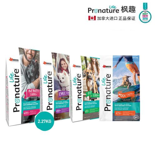 加拿大枫趣粮成三文鱼鸡肉豌豆