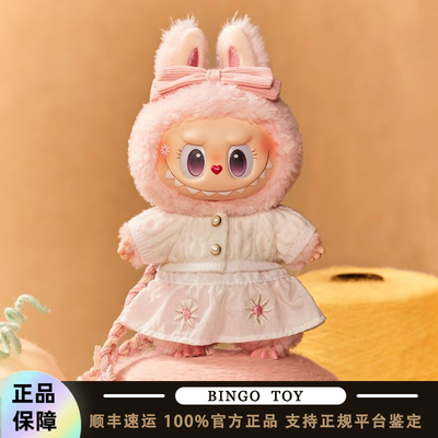 正品泡泡玛特MOKOKO毛球派对系列MOKOKO搪胶毛绒挂件吊卡手办