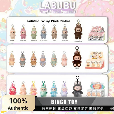 labubu拉布布马卡龙坐坐派对三代