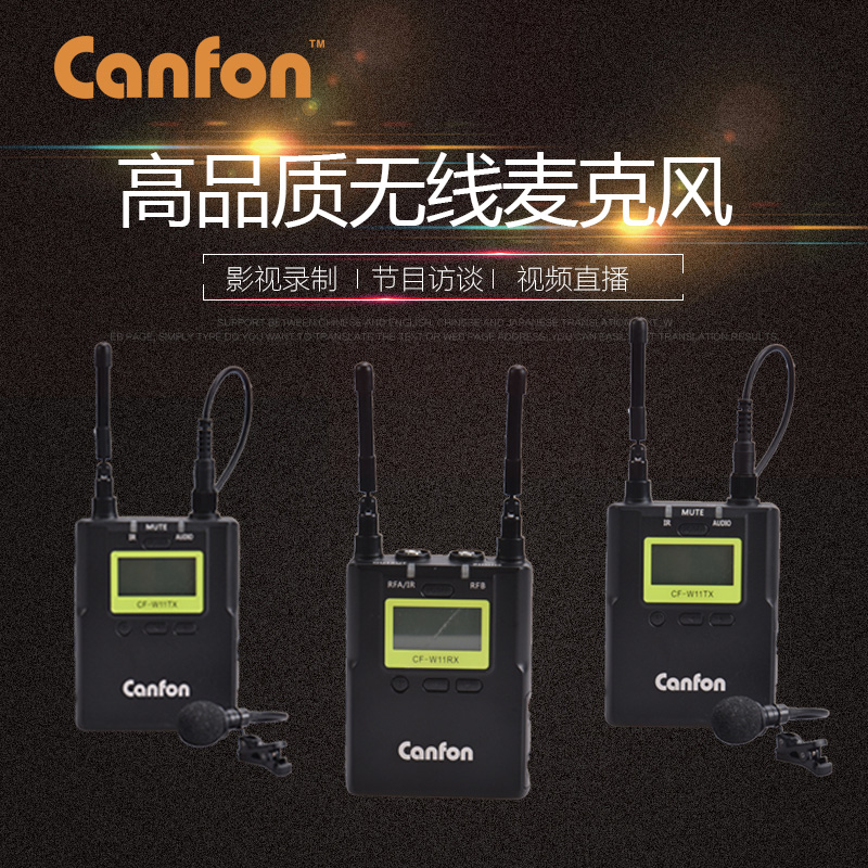 昶风一拖二摄像机单反领夹麦克风