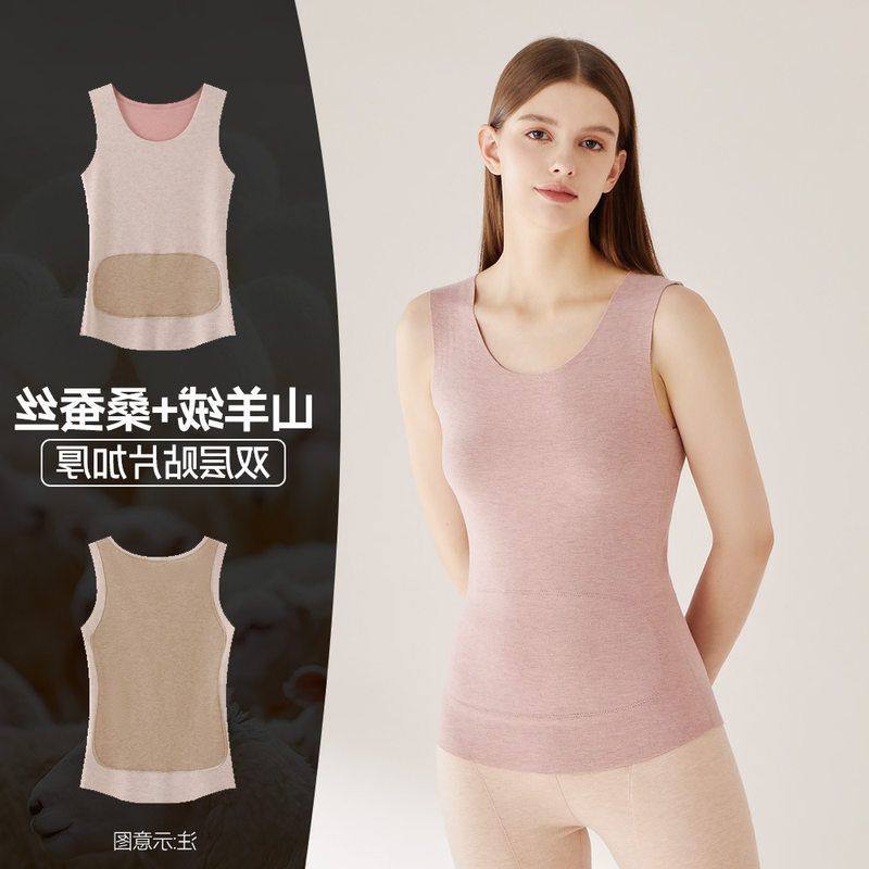 德绒]冬[背心发热蚕丝马甲不内衣加绒真打底山羊绒打烊加厚保暖女,女士内衣/男士内衣/家居服,保暖背心,淘宝优惠券,粉丝福利购,淘宝优惠卷