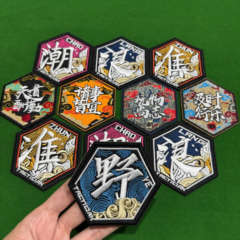 国潮台球杆包钓鱼包刺绣贴纸自粘图片