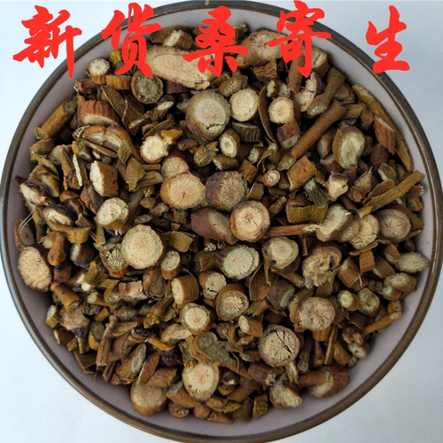 中药材桑寄生槲寄生寄生片500克18元
