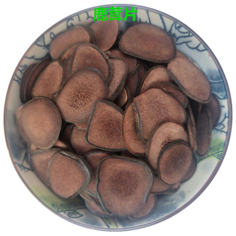 鹿茸 鹿茸片鹿茸嫩片 嫩鹿茸100克290元