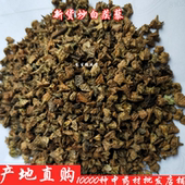 中药材炒白蒺藜炒蒺藜炒蒺藜子炒刺蒺藜500g30元 有生白蒺藜新货