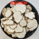 中药材天花粉栝楼根河北天花粉 500克38元