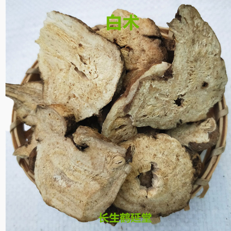 中药材农家自种生白术 白术片500克20元可磨粉包邮