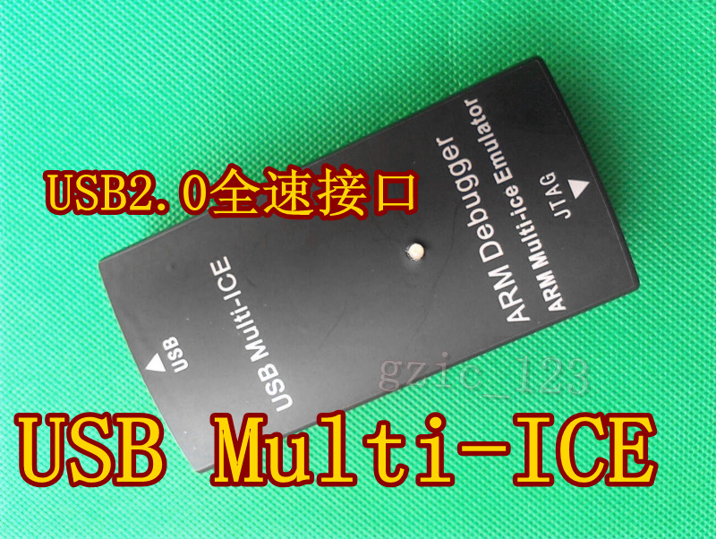 USB Multi ICE仿真器支持华为智原,海思的IC单片机/开发板/学习板