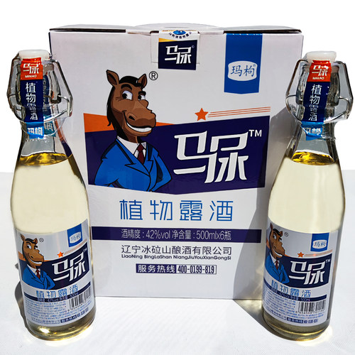 马尿酒500ml6瓶整箱玛咖枸杞高粱