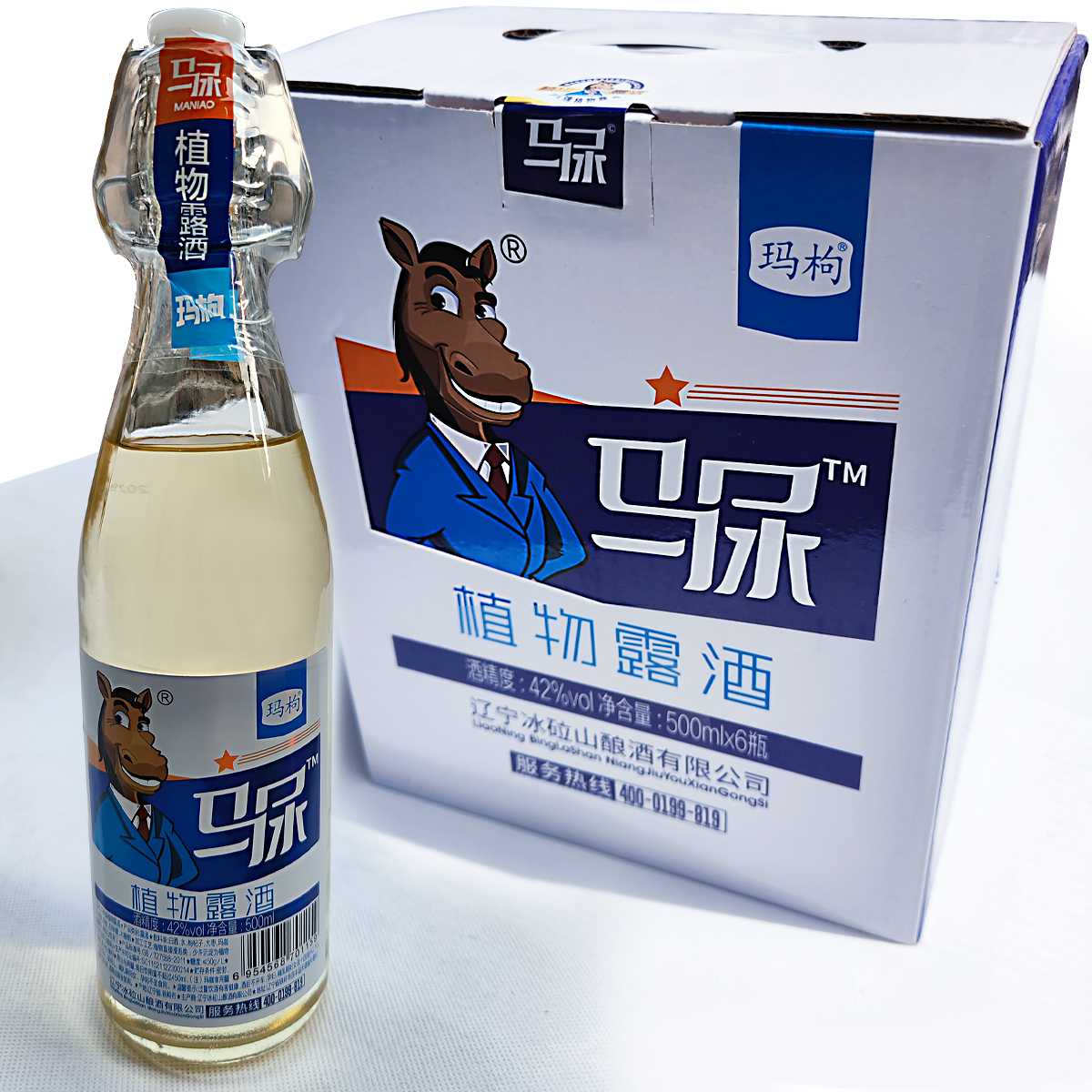 马尿酒厂家直销整箱6瓶