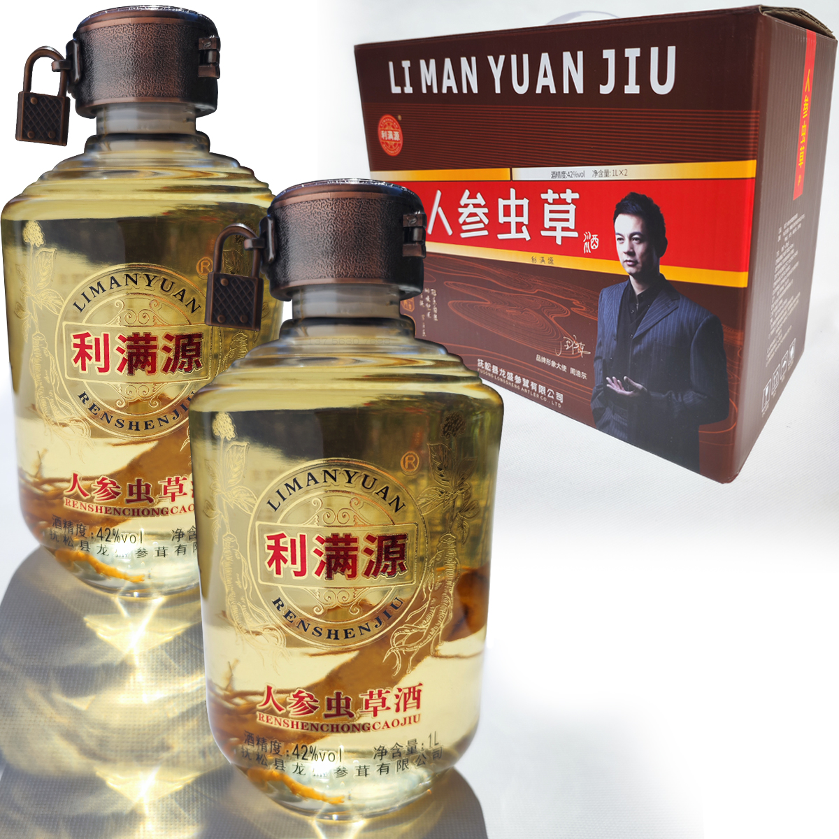 东北特产礼品酒龙盛参茸人参酒