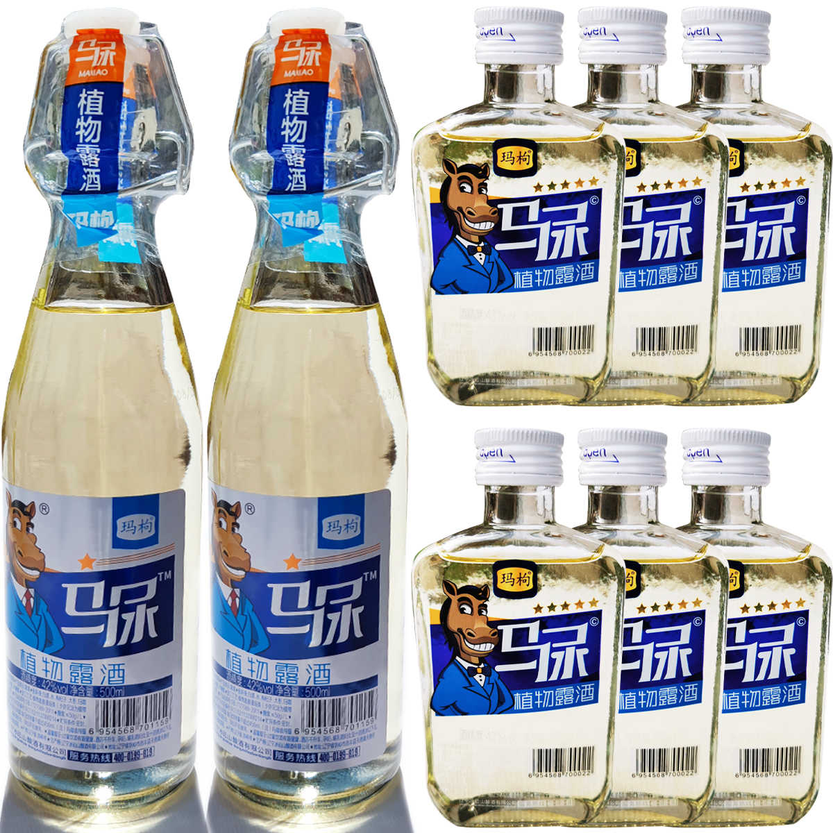 马尿酒42度一星玛咖枸杞酒500ml