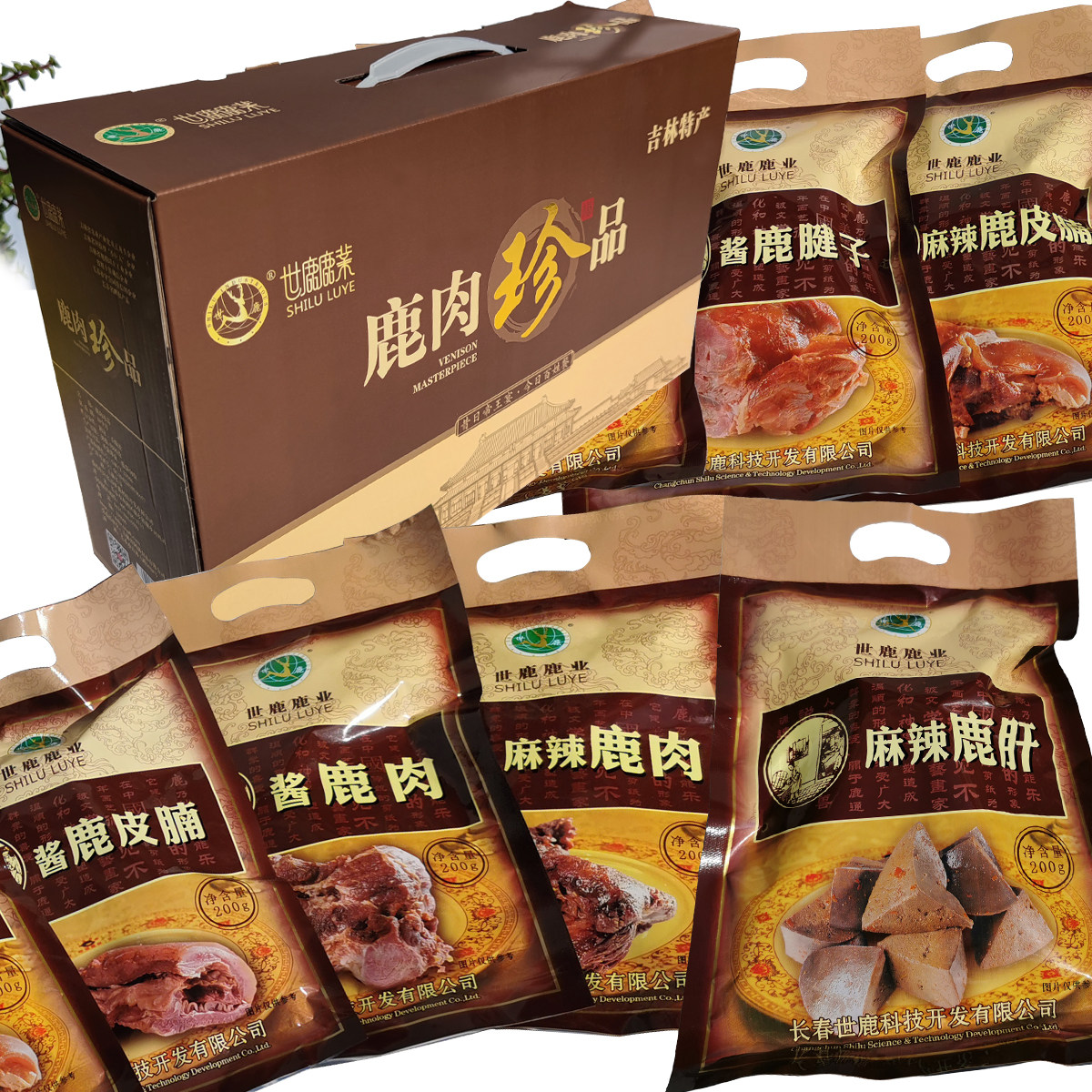世鹿酱鹿肉礼盒装 送礼佳品 即食配梅花鹿之乡特产6种口味随意搭
