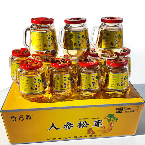 佰福园52度人参松茸酒150ml茶杯