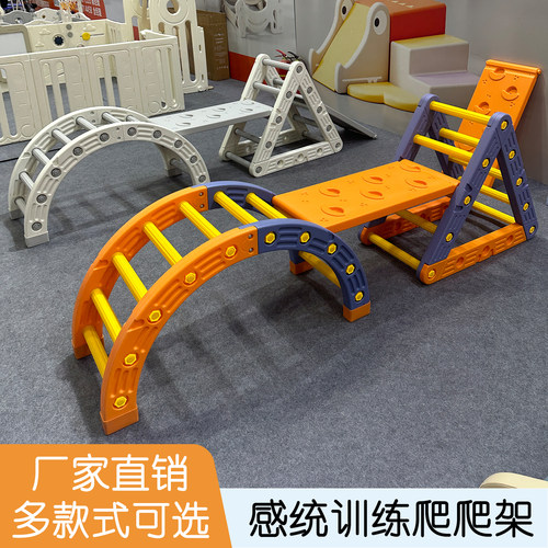 托育滑滑梯室内家用儿童攀爬架 小户型宝宝家庭1至10岁滑梯爬爬架