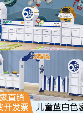 幼儿园木制绘本玩具收纳架书本架