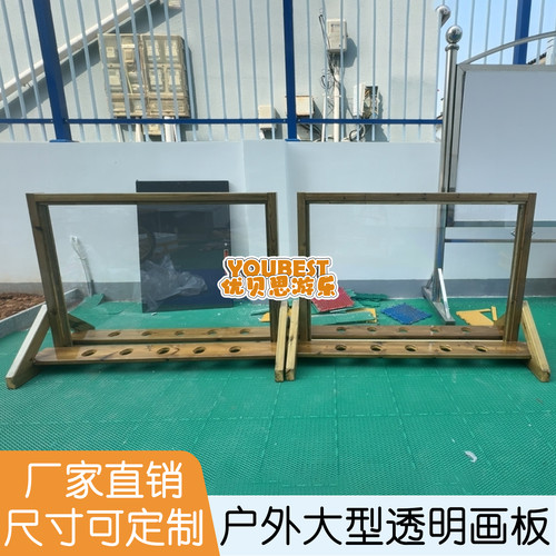 早教幼儿园儿童户外透明绘画板有机玻璃涂鸦板美术教学广告板画板