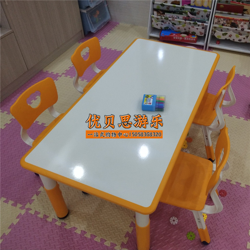 育才幼儿园桌子儿童桌椅套装宝宝写字可升降课桌小朋友画画涂鸦桌