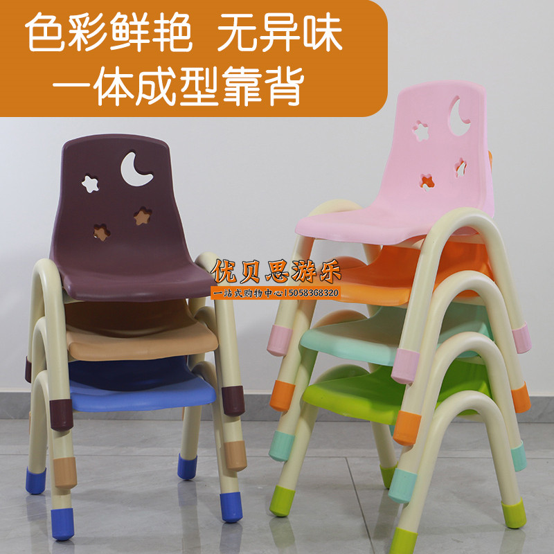 幼儿园儿童靠背椅塑料豪华铁脚带扶手早教中心儿童椅子加厚幼儿椅