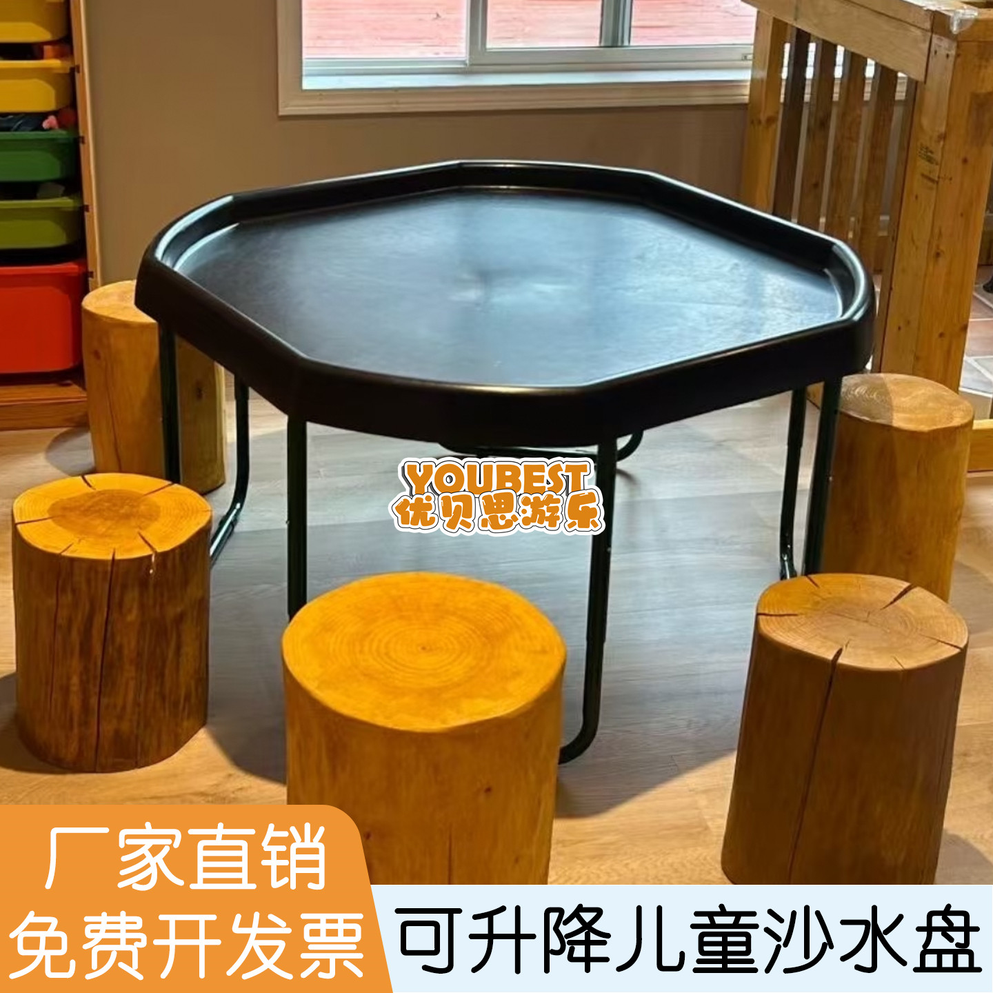 幼儿园可升降玩沙戏水桌感官沙盘图片