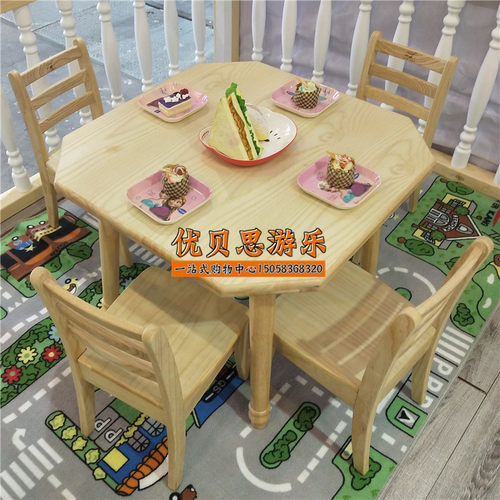 幼儿园儿童八角桌正方桌早教中心实木课桌椅宝宝弧形椅学习桌椅