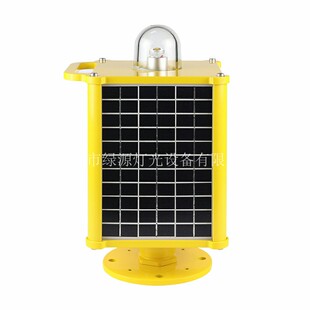 民航机场太阳能不适用地区红色闪光灯具危险区信号机场LE夜间警戒