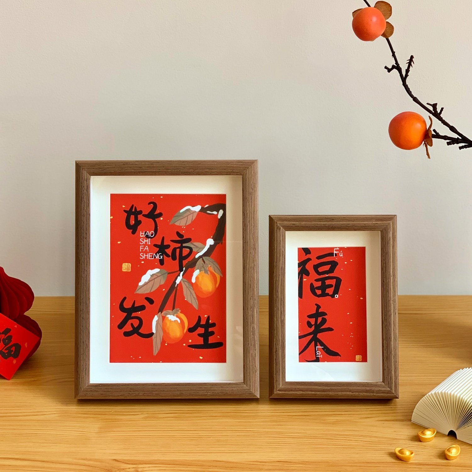 相框摆件柿柿如意新年乔迁新居桌面摆台客厅装饰春节过年布置用品,家居饰品,相框/画框,淘宝优惠券,粉丝福利购,淘宝优惠卷