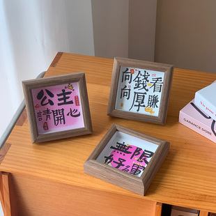 风水宝座创意文字相框画励志书法摆台办公室工位氛围感桌面布置