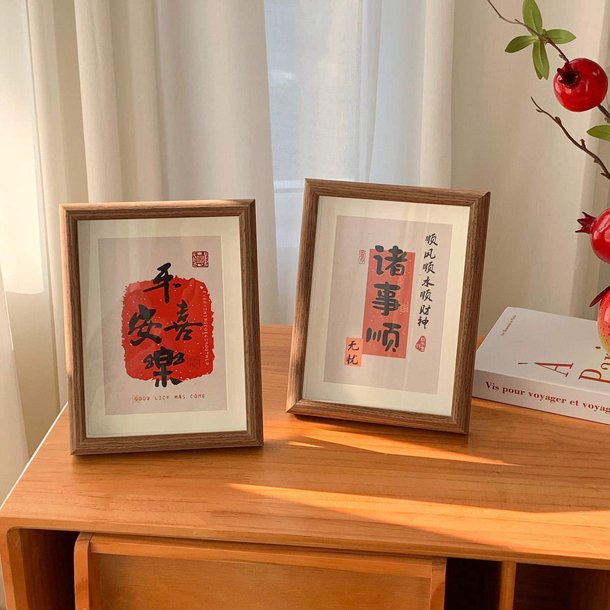 诸事顺利书法字画小摆件装饰玄关客厅电视柜桌面摆画相框摆台挂画,家居饰品,相框/画框,淘宝优惠券,粉丝福利购,淘宝优惠卷