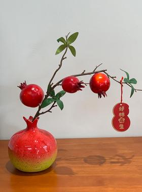 喜庆摆件石榴花仿真花假花石榴果树枝果实餐桌装饰吉祥果摆件摆设