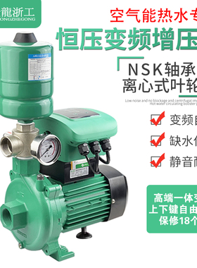 空气能全自动变频PUN-200E402E750EH热水管道循环静音增压离心泵