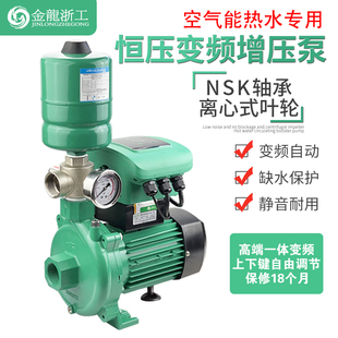 空气能全自动变频PUN 200E402E750EH热水管道循环静音增压离心泵