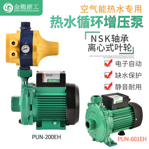 金龙浙工冷热水循环离心泵大流量