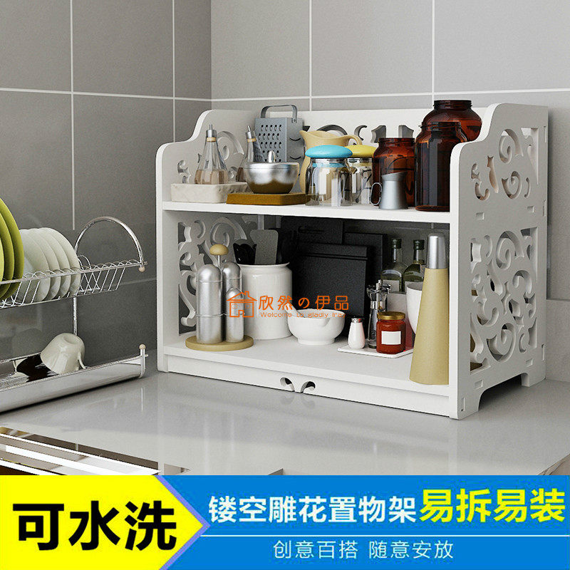 桌面置物架多层洗手间浴室整理架厨房收纳架办公桌文件架子储物架