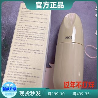 英树羊胎素水胶原精华滋养保湿水爽肤水女 化妆水毛孔120ml